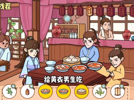 广告收益、流量变现游戏