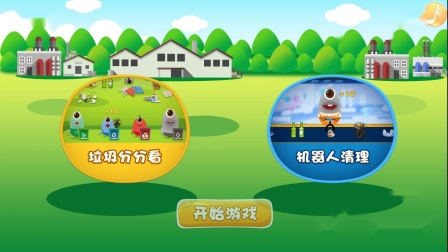 VR/AR/体感、教育医疗等行业游戏